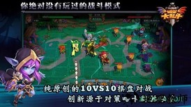 城堡传说大乱斗游戏 v1.43 安卓版 0