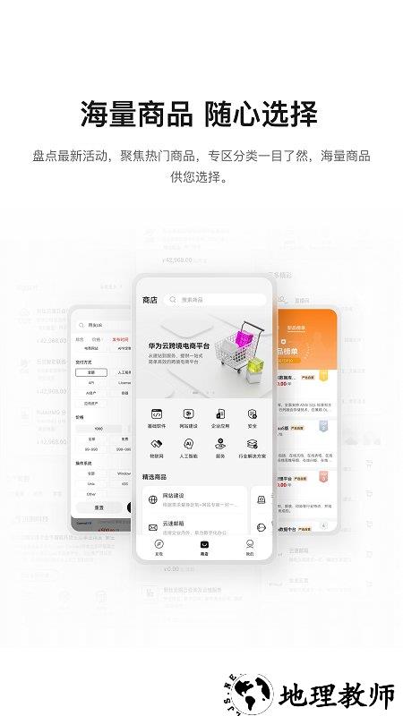 云商店app v1.0.2.310 安卓版 0