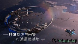 无尽银河手游 v1.6.2.135 安卓版 2