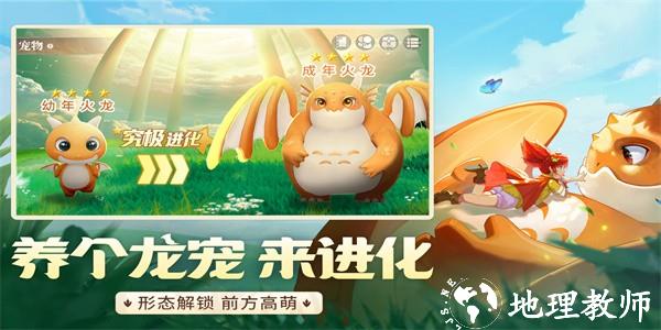 龙骑士学园手游手机版 v0.0.36.7 安卓版 2