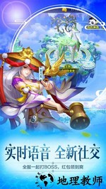 三国杀名将传联想版本 v2.2.2 安卓版 0