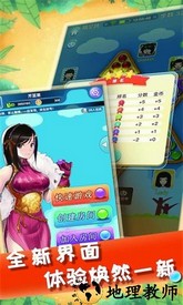 中国跳棋在线游戏 v2.2.7 安卓版 3