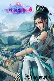 神骑世界游戏 v1.0 安卓版 2