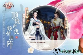 锦绣未央游戏 v1.0.048 安卓版 0