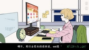 北漂老女孩手游 v1.0 安卓版 2