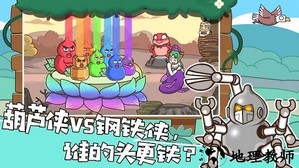 我滴个神啊最新版 v1.0.2 安卓版 1