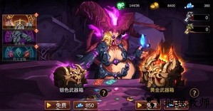 暗影骑士自动升级手机版 v1.0 安卓版 3