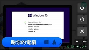 装机模拟器手机版(电脑制造商) v6.5.0 安卓中文版 2