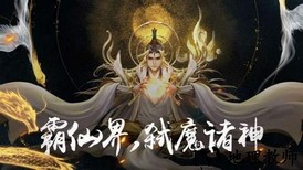 侠影风云录官方版 v1.0 安卓版 3