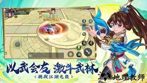 永恒剑域官方版 v1.1.0 安卓版 0