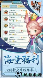 十万个小妖精游戏 v1.2.1 安卓最新版 3