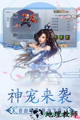 神魔永生游戏 v1.0.10 安卓版 3