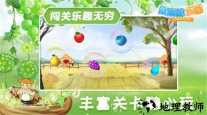 果缤纷乐园最新版 v1.0.2 安卓版 0