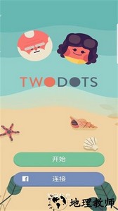 Two Dots游戏 v7.68.0 手机版 0