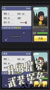 地下堡垒建造师游戏 v1.0 安卓版 1