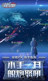 放置海域手游官方版 v2.5.1 安卓版 1