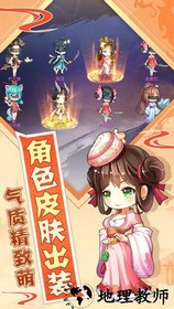 魔兽大冒险最新版 v1.0.6 安卓版 2