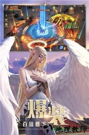 混沌起源之激战微信版 v1.01 安卓版 3