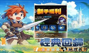 异世界之战手机版 v1.0.1 安卓版 3