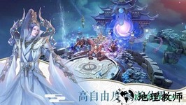 百度万古仙缘手游 v7.4.0 安卓版 0