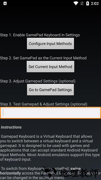 传说之下gamepad虚拟键盘 v1.7 安卓版 0