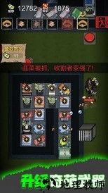 共同发育2023最新版 v1.4 安卓版 1