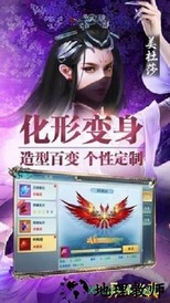 异界修真游戏 v1.1.0 安卓版 2