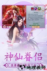 神魔永生游戏 v1.0.10 安卓版 1