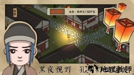 长安安史前夜最新版 v1.0 安卓版 0