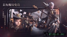 神魔大陆360最新版本 v2.1.0 安卓版 0