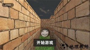 恐怖迷宫冒险世界手机版 v1.0 安卓版 1