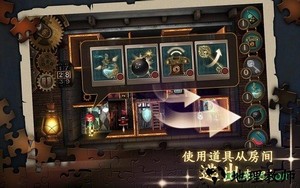 豪宅之谜the mansion v1.1.1 安卓版 3