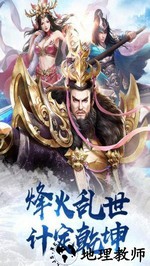 刀锋无双2腾讯版 v2.3.0 安卓版 3