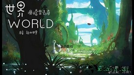 世界world滑稽果传奇 v1.0.5 安卓版 2