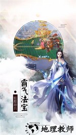 百战封神百度手游 v1.0.0 安卓版 3