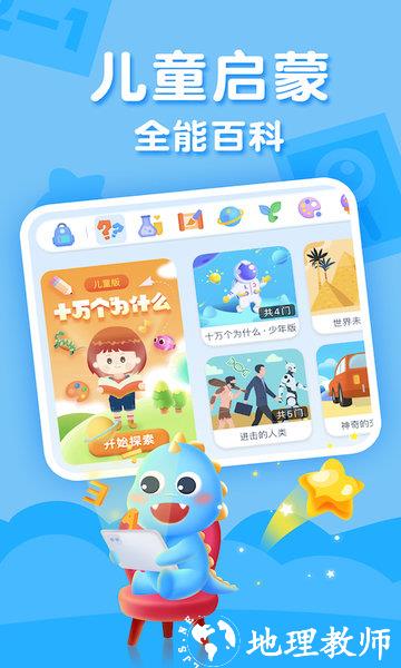 ahakid app v7.7.4 安卓官方版 0