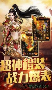 vivo大哥传奇手游 v1.2.3 安卓版 2