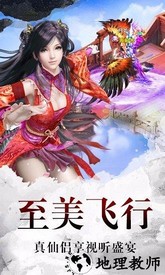 百战封仙内购破解版 v1.1.6 安卓版 1