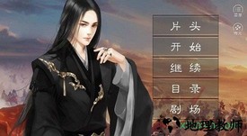 云外山河烽火篇下手游 v3.1 安卓版 1