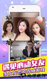 我的总裁女友九游版 v3.2.0 安卓版 2