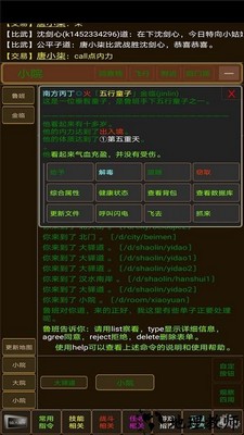 少侠请留步手机版 v1.0 安卓版 2