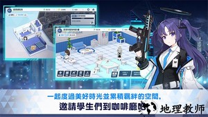 kisaki blue archive最新版(碧蓝档案) v1.53.225706 安卓中文版 0