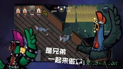 危鸡之夜官方最新版 v2.1.1 安卓版 0