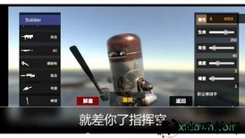 尸潮金属风暴 v0.1 安卓版 1