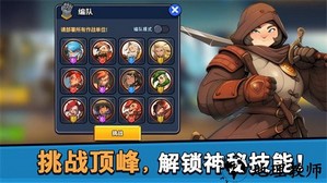 币币骑士手游 v0.0.55 安卓版 2