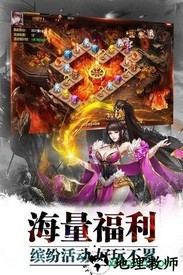 超神名将传九游版 v1.1.15 安卓版 2