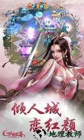 万古至尊武帝降临变态版 v2.0 安卓版 1