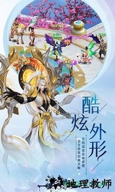 天羽传奇单机任务版 v1.0.1 安卓版 1