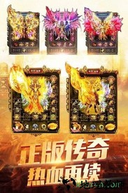 仙魔奇谈果盘版游戏 v1.0.0 安卓版 2