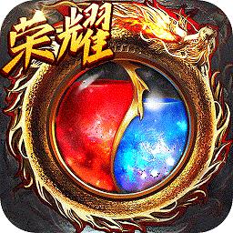 传奇世界1000级变态版